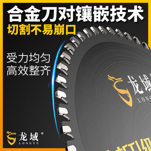 Gasoline lawn mower blade saw blade 40 teeth 60 teeth 80 teeth alloy circular saw blade thickened brush cutter universal accessories new experience one piece package newly upgraded Longyu alloy steel 40 teeth one piece can hold ten pieces without fear of stones