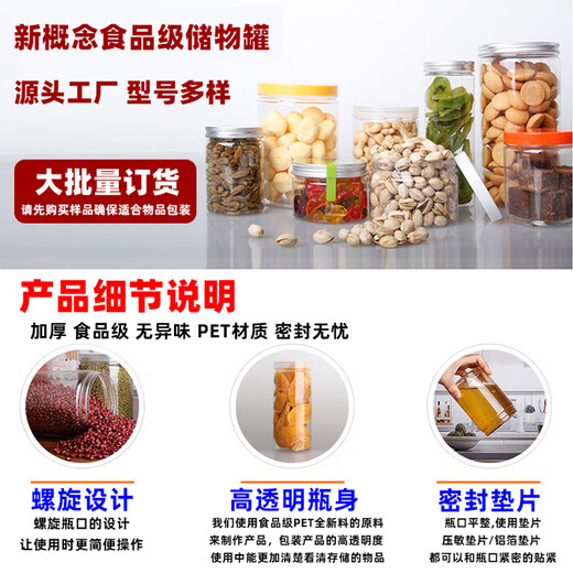 Xinhou plástico sellado botella de plástico botella de alimento vacío de grado miel lata de plástico sellado transparente lata de té botella de separación de la boca ancha 690 ml 10x10 cm (10 paquetes) Cubierta de aluminio