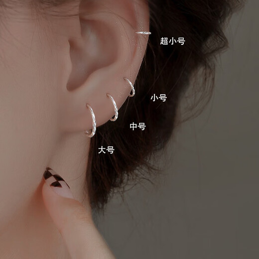 S999 sterling silver ear piercing, white earrings, plain hoop earrings, hoop earrings, no need to take off small earrings when sleeping, glossy style 7mm, one pair