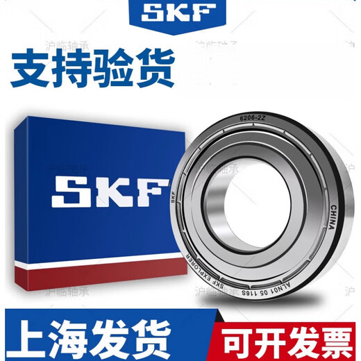 SKF Schwedische Hochgeschwindigkeitslager 6200 6201 6202 6203 6204 6205 6206-2Z Other 6201-2RSH-Rubber Sealing
