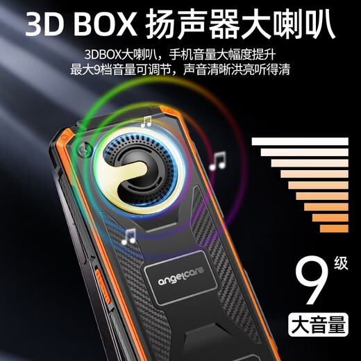 Guardian Bao K985 Senior Mobile Phone 2024 latest long battery life large screen large volume ultra long standby 4g full network access students' special intelligent positioning straight board function ZTE Senior Mobile Phone Black