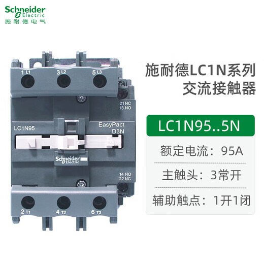 Schneider Electric AC-Schütz LC1N0910 0610 1210 1810 2510 3210M5N110V220V LC1N0 LC1N9595A1 offen 1 geschlossen F5NAC110V