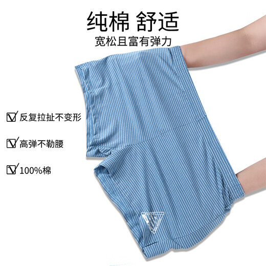 Langsha men's underwear men's pure cotton antibacterial loose and comfortable Arrow pants home large size breathable pajamas flat boxer shorts