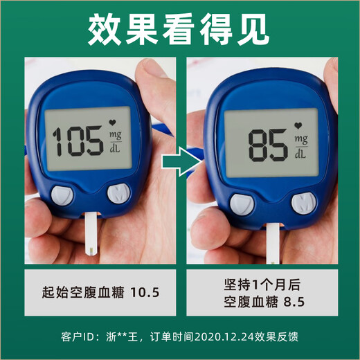 青钱柳茶野山化 青钱柳茶金钱柳高山嫩叶原叶茶包养生茶袋 20袋/盒 *4盒  (一周期效果佳)23年9月产