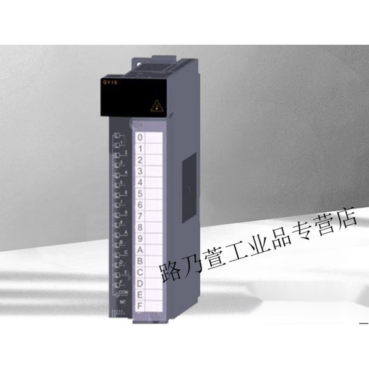 Q series modules QY41P QY40P QX42 QX41 QY42P QY80 QY10 QX42-S1