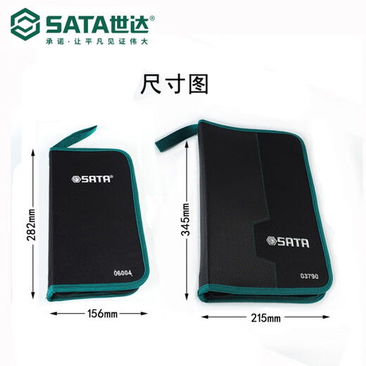 SATA tool bag multifunctional portable thickened canvas bag tool bag hardware storage bag strong and durable tool bag (excluding tools) 06004