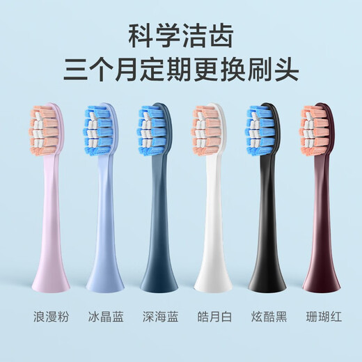 FLYCO electric toothbrush head suitable for FT7105, FT7205 multi-angle cleaning sonic vibration soft bristle brush head 1 Romantic Pink