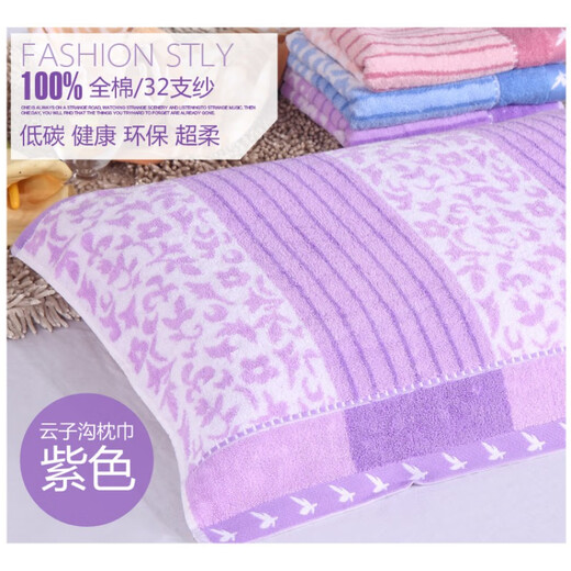 Hazun Shanghai old-fashioned jacquard pillow towel cotton sweat-absorbent pair of pure cotton washable and sweat-absorbent individually packaged camel pair