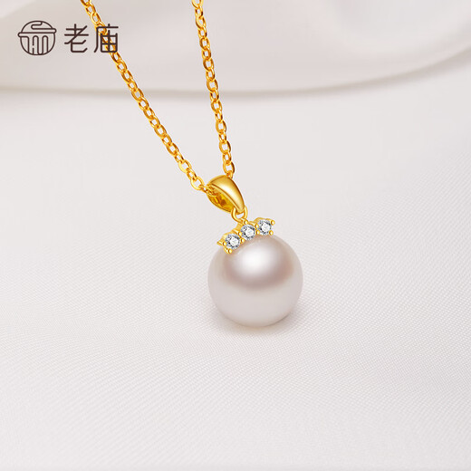 Laomiao Pearl Pendant 18K gold inlaid with diamonds high light pearl necklace women's jewelry for wife's birthday holiday gift 18K gold freshwater pearl pendant Pearl about 9mm