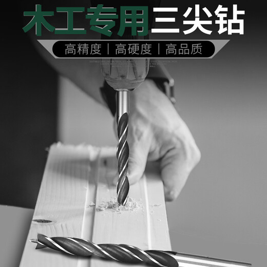 Raymond three-point round handle woodworking drill bit set drill twist opening drill wood hole expander 3-10mm eight-piece set