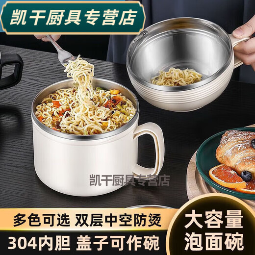 Baichunbao student lunch box for middle school students 316 food grade thermal insulation stainless steel 304 dormitory instant noodle bowl with lid large capacity dynamic blue fast food cup no gifts