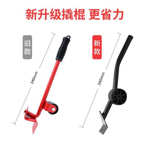 GREENER household moving artifact heavy object transporting wheel mover moving furniture universal steering pulley refrigerator washing machine bed