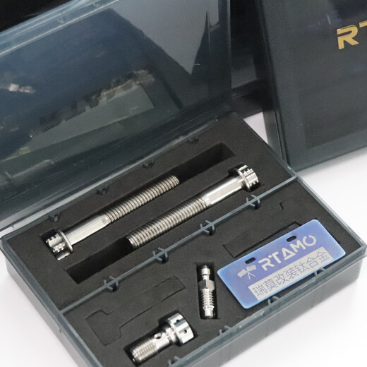 Huili Derimo Brembo M50S/M4.34 Versión europea 1098 Calibre de radiación grande Tornillo de aleación de titanio Versión de cabeza de flor Juego completo Plata de titanio M50 Stylema Juego de cuatro piezas de radiación grande