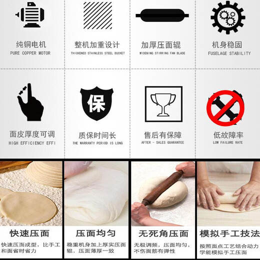 Yucan Noodle Press Commercial Noodle Pressing Machine Noodle Pressing Machine Kneading Bread Steamed Buns and Dumpling Skin High-speed Lanzhou Ramen Electric Fully Automatic Stainless Steel Large Noodle Rolling Machine Breakfast Canteen 350 Copper Core Motor
