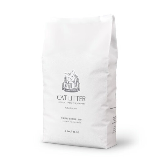 Catlux bentonite original mineral cat litter deodorized, dust-free, fast and easy to clump, extra fine particle cat litter 9kg4.5kg*4