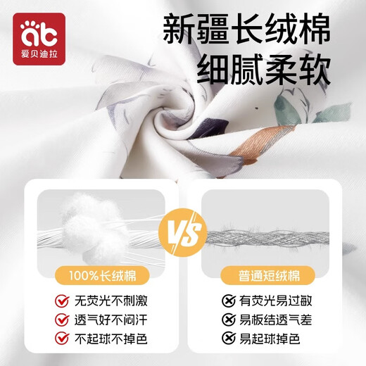 Aibedila crib sheets, fitted sheets, pure cotton, type A kindergarten bedding, mattress cover, baby patchwork bed, waterproof and urine-proof, skin-friendly and breathable, long-staple cotton - Barron Forest 200cm*80cm 360 all-inclusive non-slip