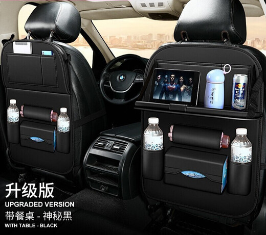 Chuangjingyixuan Car Seat Storage Bag Car Small Table Storage Box Car Computer Desk Anti-Kick Pad Multi-Functional Garbage Mysterious Black-High Quality Mercedes-Benz GLE300 350 320 400 450