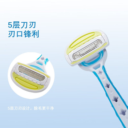 Kaiyin (KAI) imported from Japan women's 5-layer shaver private armpit hair shaver 3 pieces without sting