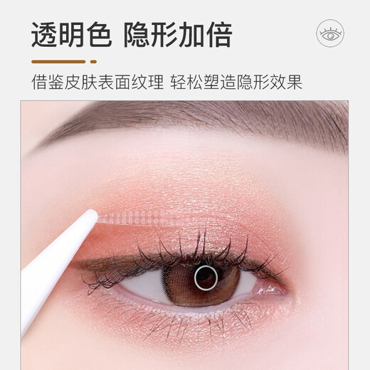 Skin Beauty 3M rose gold base lace invisible double eyelid patch 420 patches (mixed pack) swollen eye bubble patch MF8958