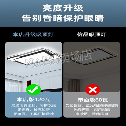 Xiulei colorful lamps Zhongshan ceiling lamp living room lamp modern simple atmosphere minimalist ceiling lamp combination whole house set rectangular-black 110*70/CM120W three-color change