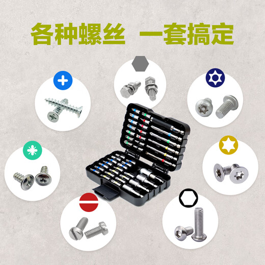 Vickers power tool accessories set rainbow bits WA1149 impact drill electric drill drill bit accessories WA1149 42-piece rainbow bit set