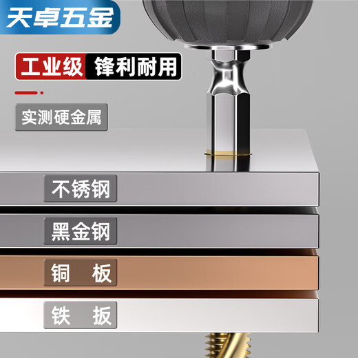 Tianzhuo Hardware Drilling and Tapping Machine Tap Titanium-plated Hexagonal Shank Composite Tap Thread Hole Electric Drill Bit Tap Set Titanium-Coated 4341 Composite Tap M5+M6+M8+M10 4 pieces in total