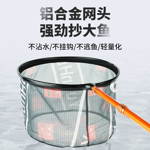 Jia Diao Ni new product competitive net head fishing accessories net pocket fly fishing net head integrated deepening anti-hook large mesh fishing net 0.45m black net head H type (without rod) large mesh fast water filtration