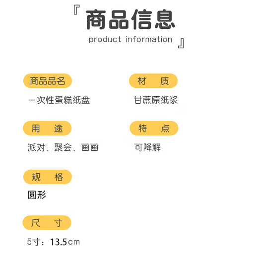 Babic Disposable Paper Plate Tableware Cake Plate BBQ Plate Western Food Plate Handmade Art Painting Paper Plate 5 inches 20 pieces