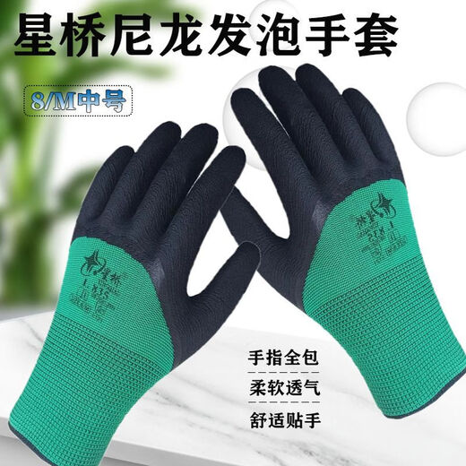 鲁晋缘L835新款专用劳保手套耐磨耐用不捂手保暖工地干活手套 星宇星桥L835绿沙黑 24双