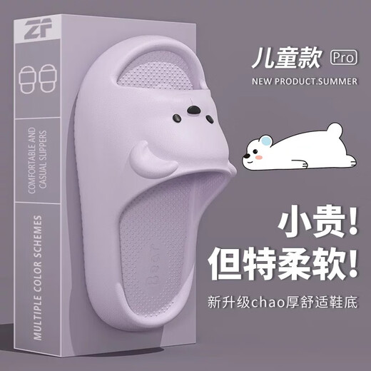 Children's slippers summer for girls, middle and large children, indoor baby home, boys' anti-slip home bathroom EVA slippers, pink 30-31, inner length 21cm, suitable for feet 20cm long