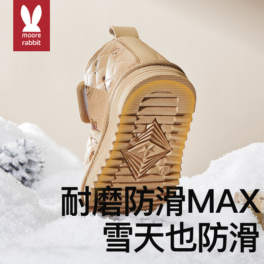 More Rabbit Children's Snow Boots Waterproof Men's and Women's Winter New Cotton Boots Plus Velvet Warm Children's Shoes Thickened
