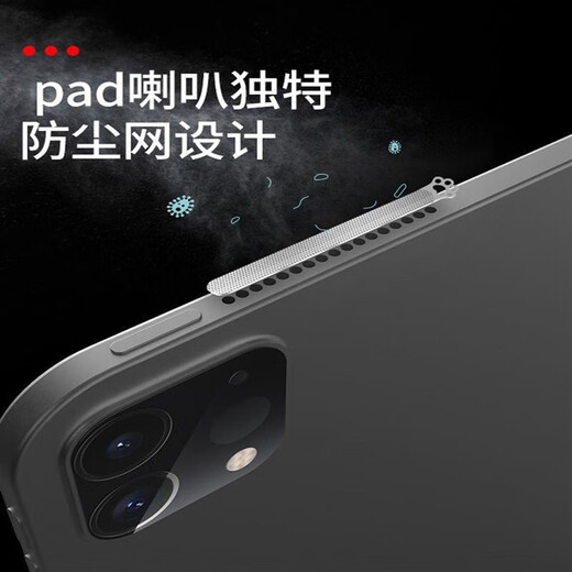 Mu Nian applies to 2024 ipad pro metal dust screen with charging port dust plug ipad Air speaker protection screen tablet standard dust screen black 8 pieces