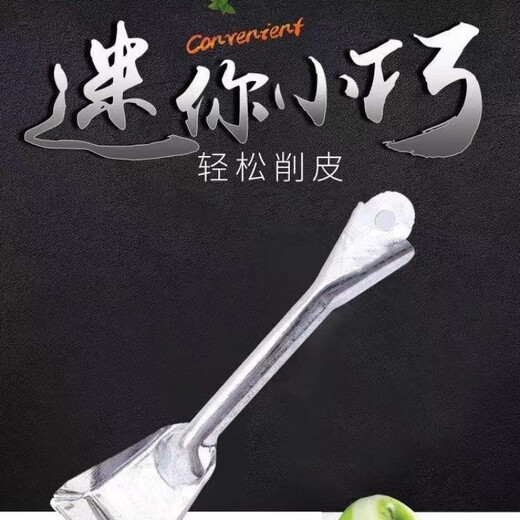 Guadi old-fashioned peeling knife, rust-free iron peeling potato and fruit kitchen melon and fruit knife, planer and peeling, 3 old-fashioned peelers, durable