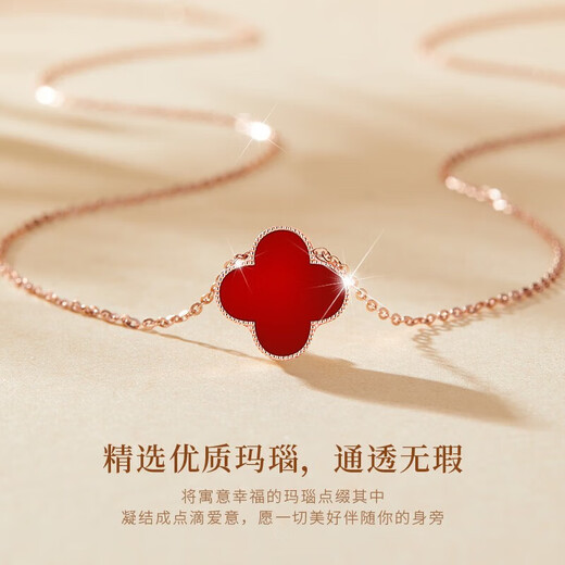 Fafanxi light luxury four-leaf clover necklace for women 18K rose gold practical heart-shaped Mother's Day 520 Valentine's Day gift for girlfriend Four-leaf clover necklace (red agate / diamond on the back)