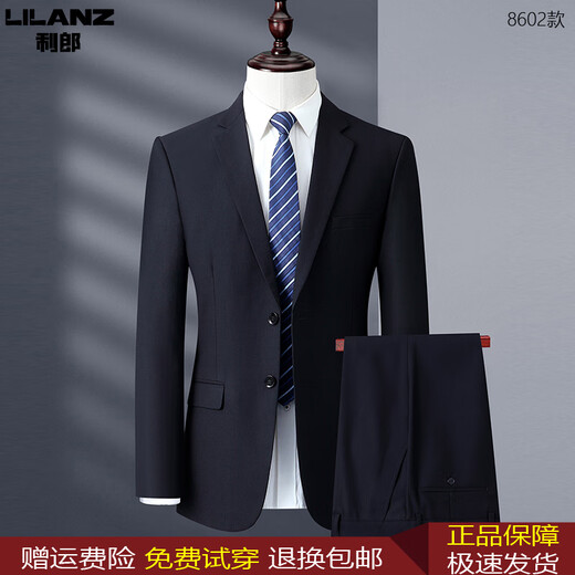 Lilang men's new suit autumn and winter men's business professional formal wear groom wedding dress two-piece suit 8801 black 175 (120-140Jin Jin equals 0.5 kg)