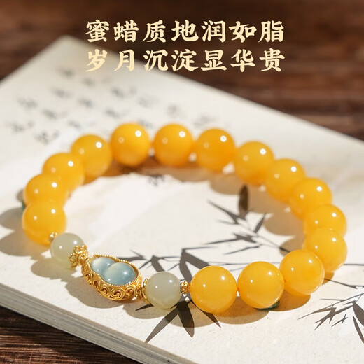 Qingchengshan Cultural and Creative Beeswax Bracelets Women's Chicken Oil Yellow Real Amber Hetian Jade Bracelet Fashion Accessories Birthday Gift 10mm Russian Chicken Oil Beeswax Gourd Bracelets