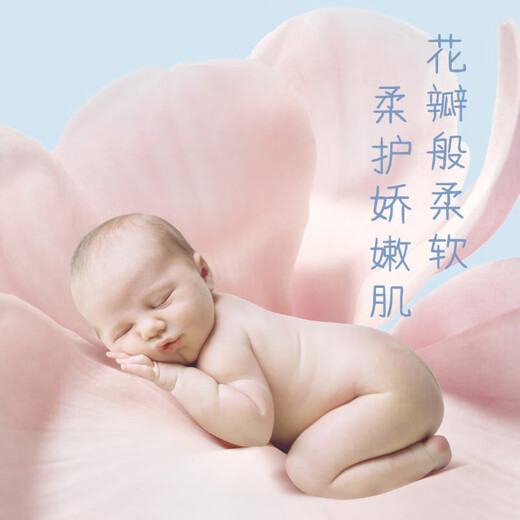 Curious and luxurious breathable baby diapers baby diapers baby dry breathable comfortable diapers M 1 pack 50 pieces [6-11kg] diapers