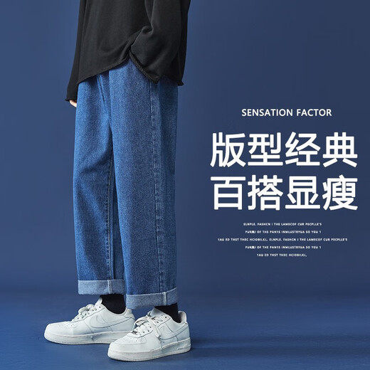 百鹊亭（BAIQUETING）裤子夏季男直筒宽松阔腿老爹裤潮牌ins港风九分坠感牛仔裤 浅蓝色【松紧腰】 XL