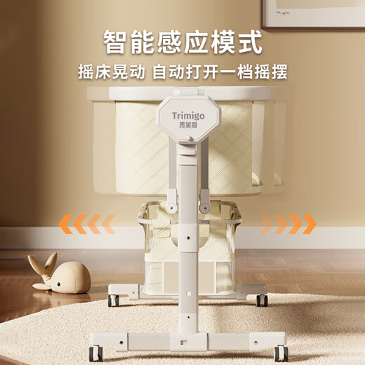 Trimigo crib mobile side bed multi-functional electric cradle rocker newborn baby bb sleeping artifact infant products electric crib + mattress + mosquito net