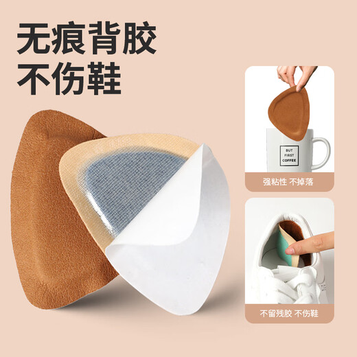 FOOTOPPO Martin boots heel stickers men's foot grinding shoes big modification small artifact foot grinding shoes leather shoes anti-falling heel stickers