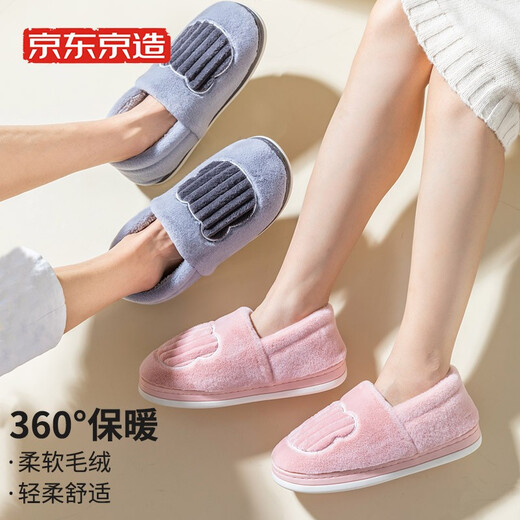 Made in Tokyo, home-made light and simple plush warm cotton slippers with heel for women, flower cluster pink 40-41 JZ-3222