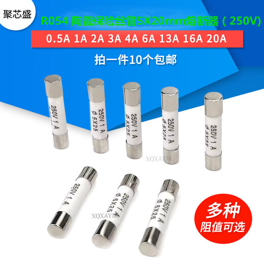 R054 ceramic fuse tube 5*20mm fuse 0.5A1A2A5A-10A16A20A RO54 250V R054 ceramic 5x20mm 1A (10 pieces)