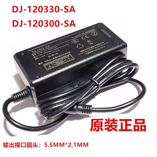 DAJING Dajing 12v5A power adapter ADP-60E2 brand new 1-year warranty service distribution line 12V3A-DJ-120300-SA comes with power cord