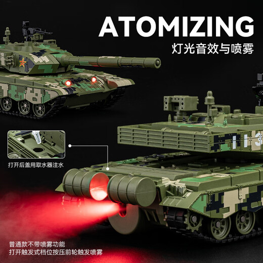 Yunya Großer Panzer-Spielzeugauto-Modell für Kinder, transformiert, militärisch, abschussfähiges Projektil-Raketen-Streitwagen, Kindertagsgeschenk [Spray-Version], Legierung 99A-Panzermodell, Tarnung