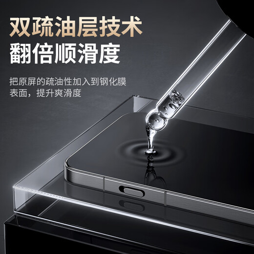 Top rhinoceros is suitable for oppofindx8 tempered film FIND X8 mobile phone film new fast film high-definition full screen coverage dustproof