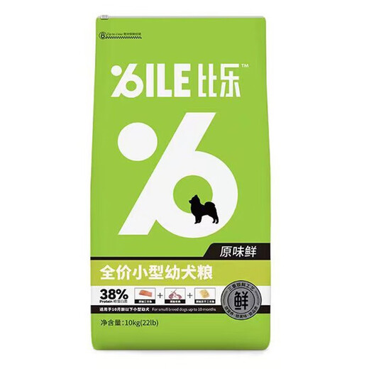 Bile Original Food Teddy Pomeranian Poodle Small Dog Food Golden Retriever Husky Mosaic Shiba Inu Medium and Large Dog Food Original Bile Original Small Dog Puppy Food 20Jin [Jin is equal to 0.5 kg]