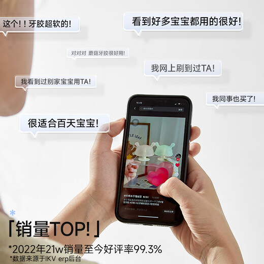 IKV baby teether small mushroom balloon dog teether can be boiled food grade silicone anti-eating hand artifact bite gum mushroom teether - powder