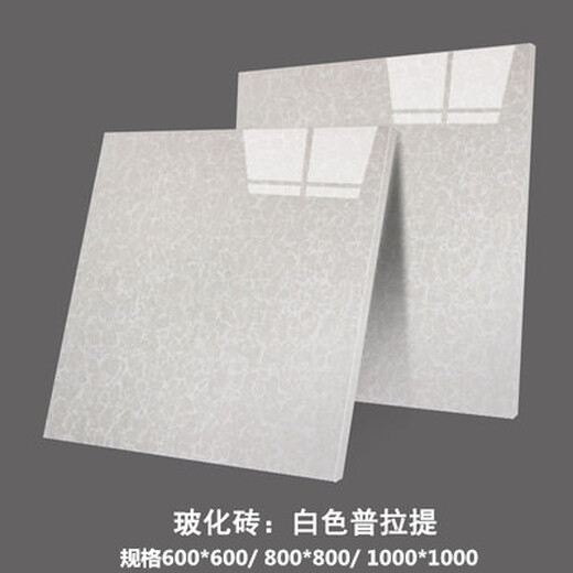 Qiaobole ceramic tiles floor tiles 800X800 living room floor tiles vitrified tiles 600X600 anti-slip wear-resistant engineering polishing white Pilates