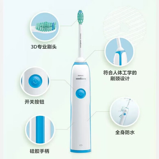 Philips (PHILIPS) Philips PHILIPS Electric Toothbrush HX3226/HX3220HX3216 Sonic Vibration Toothbrush Bright White Mouth Guard Portable Birthday Gift for Girlfriend and Elders HX3216 Sky Blue