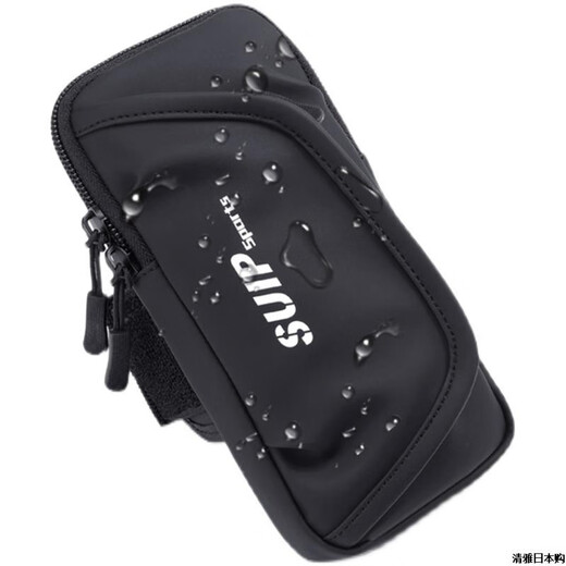 Sports mobile phone arm bag DB new running mobile phone arm bag for men and women sports fitness arm sleeves wrist bag arm bag classic black